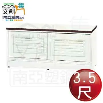 【文創集】南亞塑鋼 尼馬可多彩3尺上下層四推門百葉高鞋櫃(六色可選) 歷史價格詳細信息