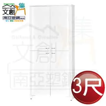 [文創集]高爾斯  時尚1.8尺雙色床頭櫃/收納櫃 歷史價格詳細信息