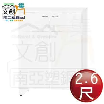 【文創集】南亞塑鋼 范特多彩3.5尺四抽下捲門櫃書桌/電腦桌(六色可選) 歷史價格詳細信息