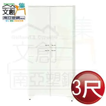 【文創集】南亞塑鋼 范特多彩3.5尺四抽下捲門櫃書桌/電腦桌(六色可選) 歷史價格詳細信息