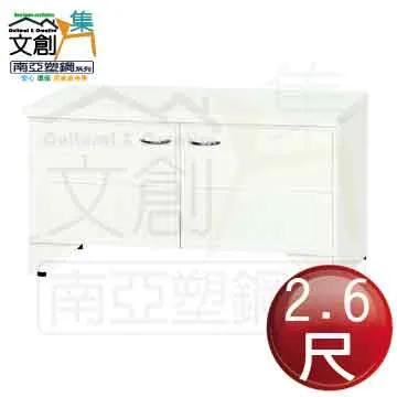 【文創集】南亞塑鋼 范特多彩3.5尺四抽下捲門櫃書桌/電腦桌(六色可選) 歷史價格詳細信息