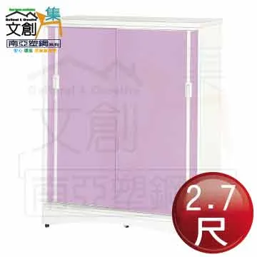 [文創集]魯伊  時尚5尺皮革雙人床頭片(三色可選) 歷史價格詳細信息