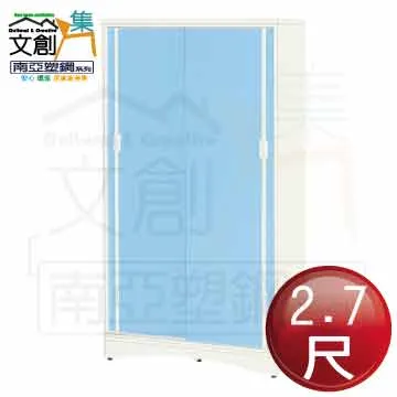 [文創集]魯伊  時尚5尺皮革雙人床頭片(三色可選) 歷史價格詳細信息