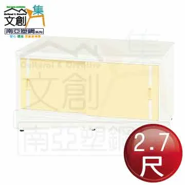 【文創集】南亞塑鋼 馬蒂爾多彩3尺上下雙層雙推門中空高鞋櫃(七色可選) 歷史價格詳細信息