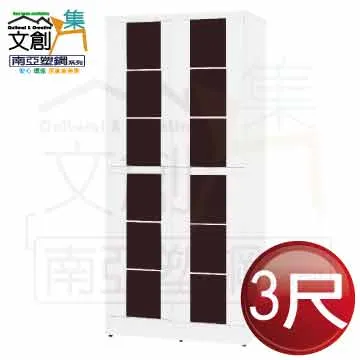 [文創集]高爾斯  時尚1.8尺雙色床頭櫃/收納櫃 歷史價格詳細信息