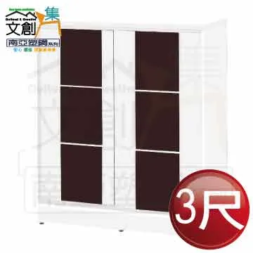 [文創集]多爾曼    時尚1.7尺木紋床頭櫃/收納櫃 歷史價格詳細信息