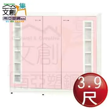 【文創集】南亞塑鋼 卡茲多彩3.9尺三開門鞋櫃(三色可選) 歷史價格詳細信息