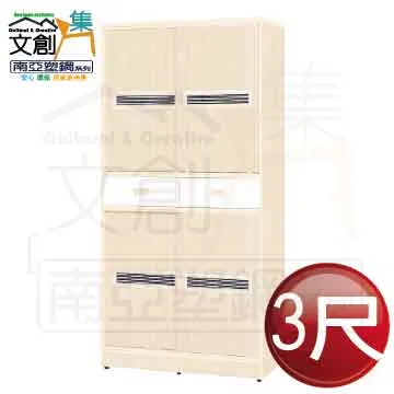【文創集】南亞塑鋼 卡特多彩3.1尺雙開門座鞋櫃(三色可選) 歷史價格詳細信息