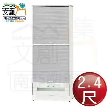 【文創集】南亞塑鋼 康特多彩3尺四開門單抽百葉高鞋櫃(二色可選) 歷史價格詳細信息
