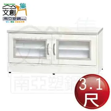 【文創集】南亞塑鋼 卡特多彩3.1尺雙開門座鞋櫃(三色可選) 歷史價格詳細信息