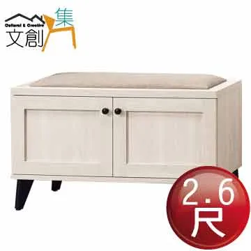 【文創集】安法1.3尺二門單抽高鞋櫃(左＆右二向開門方向可選) 歷史價格詳細信息
