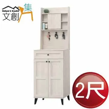 【文創集】安法1.3尺二門單抽高鞋櫃(左＆右二向開門方向可選) 歷史價格詳細信息