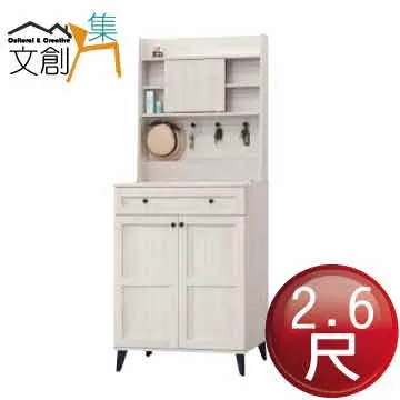【文創集】安法1.3尺二門單抽高鞋櫃(左＆右二向開門方向可選) 歷史價格詳細信息