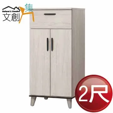 【文創集】華安4尺二門三抽鞋櫃 歷史價格詳細信息