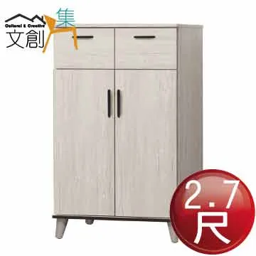 【文創集】華安4尺二門三抽鞋櫃 歷史價格詳細信息