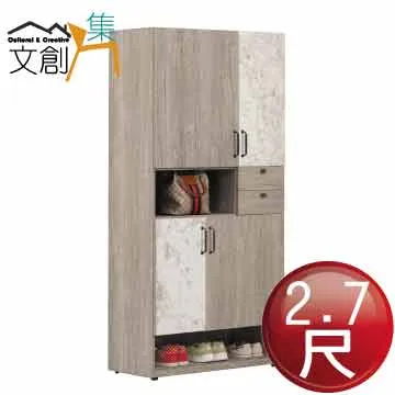 【文創集】穆亞三抽4.3尺四門屏風鞋櫃/玄關櫃 歷史價格詳細信息