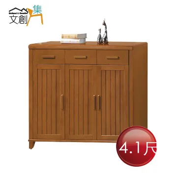 【文創集】梅利實木2.8尺四門中層雙抽書櫃 歷史價格詳細信息