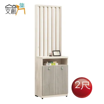 【文創集】波力2.7尺三抽斗櫃 歷史價格詳細信息