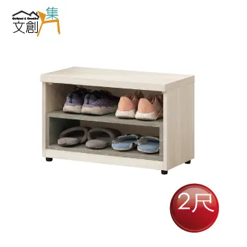 【文創集】波力2.7尺三抽斗櫃 歷史價格詳細信息