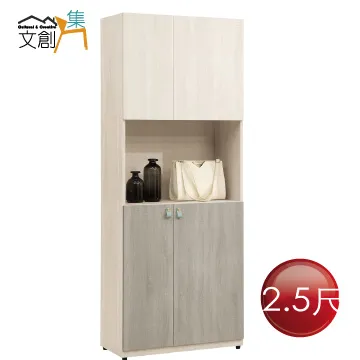 【文創集】波力2.7尺三抽斗櫃 歷史價格詳細信息