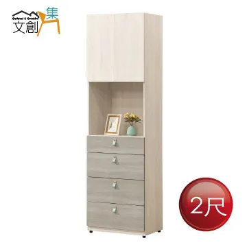 【文創集】波力2.7尺三抽斗櫃 歷史價格詳細信息