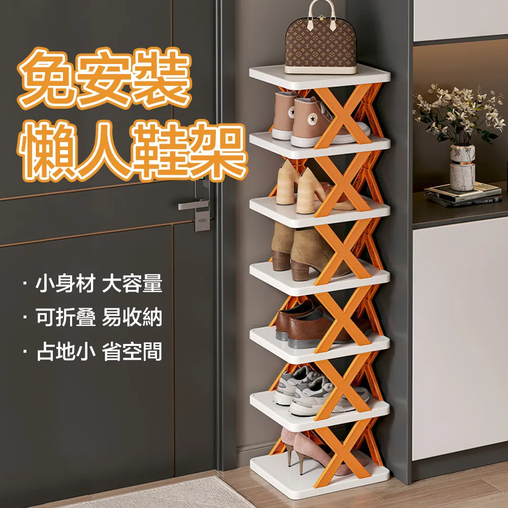 鞋架免安裝折疊租房簡易便捷置物架家用室內好看門口鞋子收納神器~特價 歷史價格詳細信息