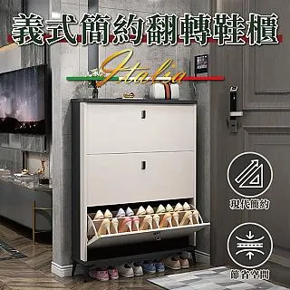 鞋柜家用門口大容量超薄翻斗17cm玄關柜簡約收納柜一體儲物柜鞋架- 歷史價格詳細信息