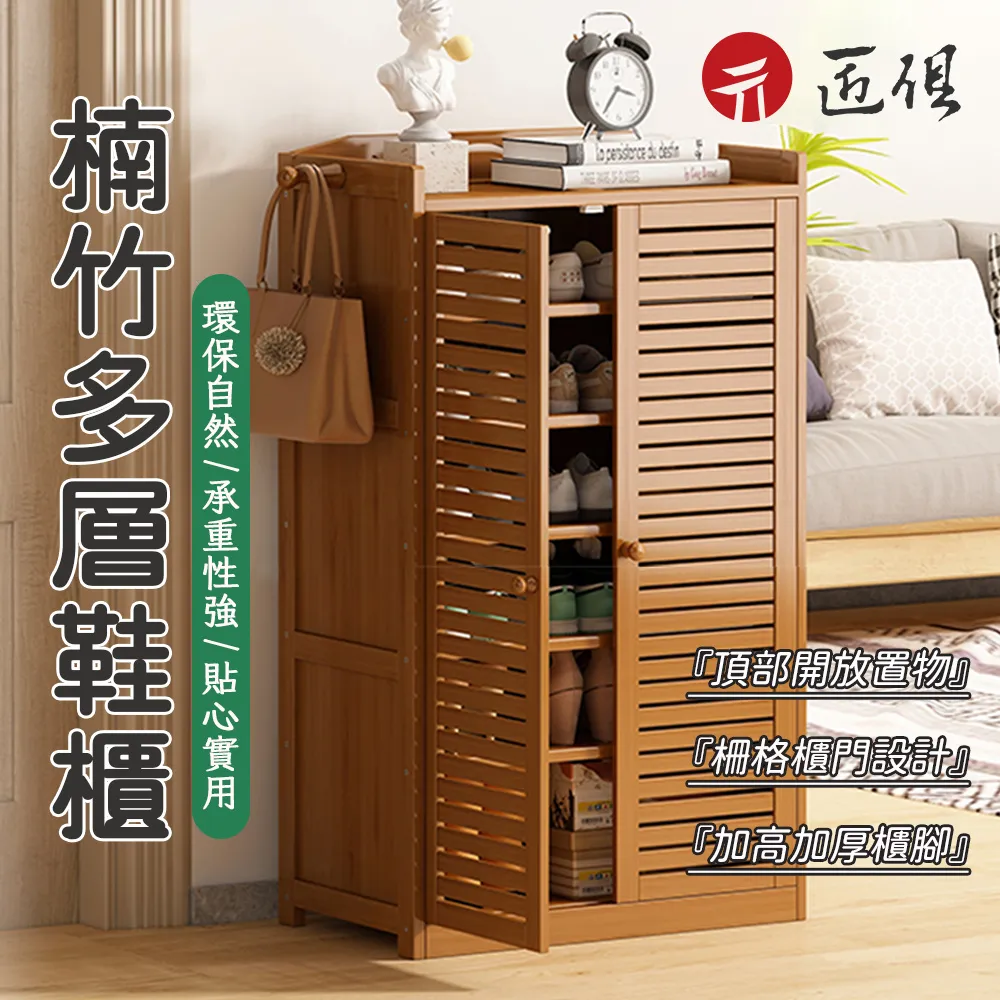 收納櫃楠竹仿古書架中式簡易書柜客廳落地創意組合置物架實木多層儲物柜 歷史價格詳細信息