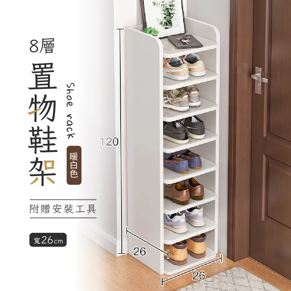 Arien居家 三層翻斗鞋櫃 歷史價格詳細信息