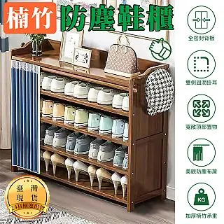 收納櫃楠竹仿古書架中式簡易書柜客廳落地創意組合置物架實木多層儲物柜 歷史價格詳細信息