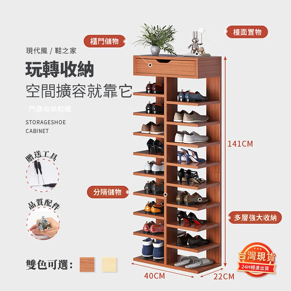 木質十層鞋架  鞋櫃 收納鞋架 鞋架 鞋盒 儲物 玄關 多功能 置物 收納架 布鞋 拖鞋 歷史價格詳細信息