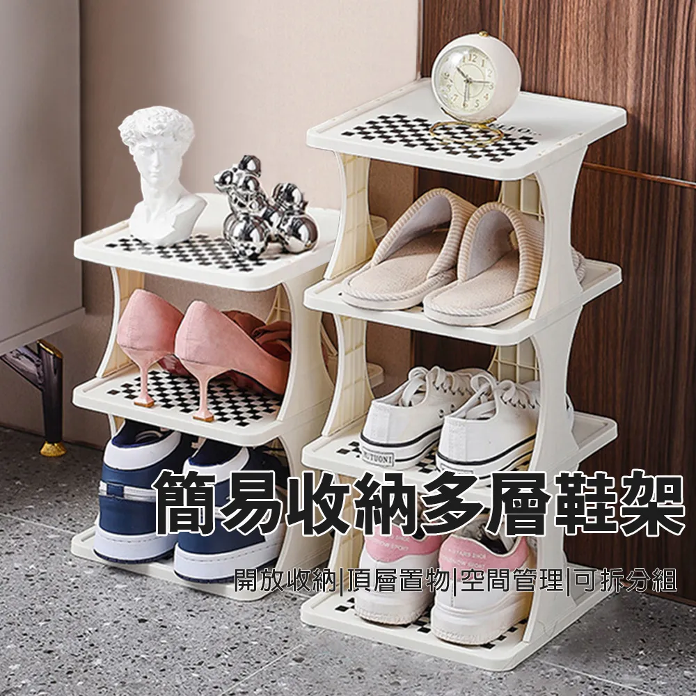 置物架 家用組合鞋架pet簡易多層門口輕奢風鞋子收納折疊鞋櫃免安裝鞋盒 歷史價格詳細信息