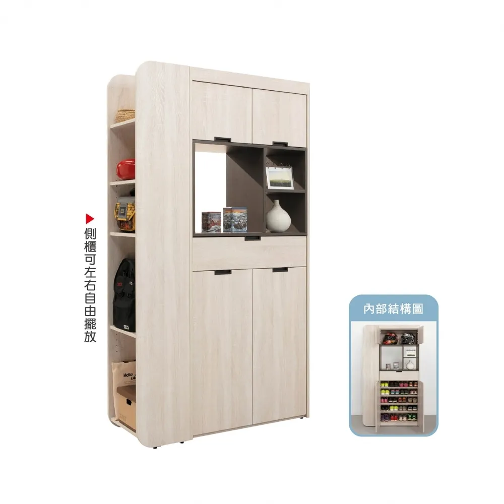 莫里斯7.3尺L型電器碗盤櫃 歷史價格詳細信息