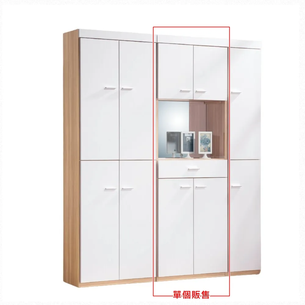 AS雅司-可娜2.5尺雙吊衣櫃-75×53.5×203cm 歷史價格詳細信息