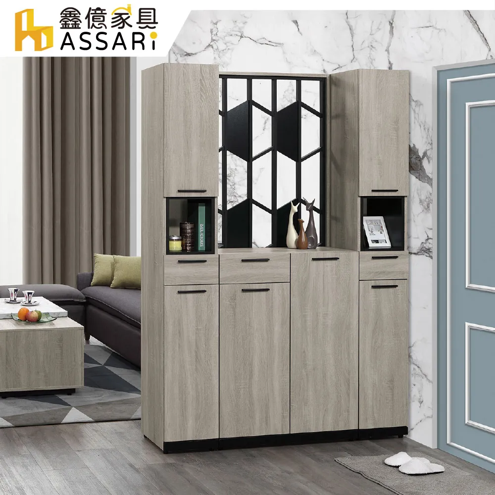 ASSARI-威尼斯2.7尺屏風櫃(寬80x深38x高197cm) 歷史價格詳細信息