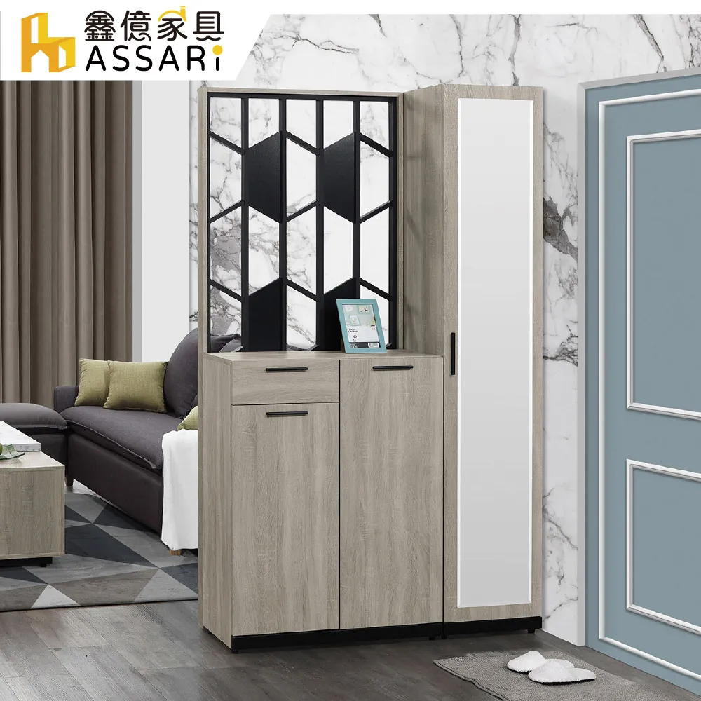 ASSARI-威尼斯4尺四門玄關鞋櫃全組(寬120x深38x高197cm) 歷史價格詳細信息