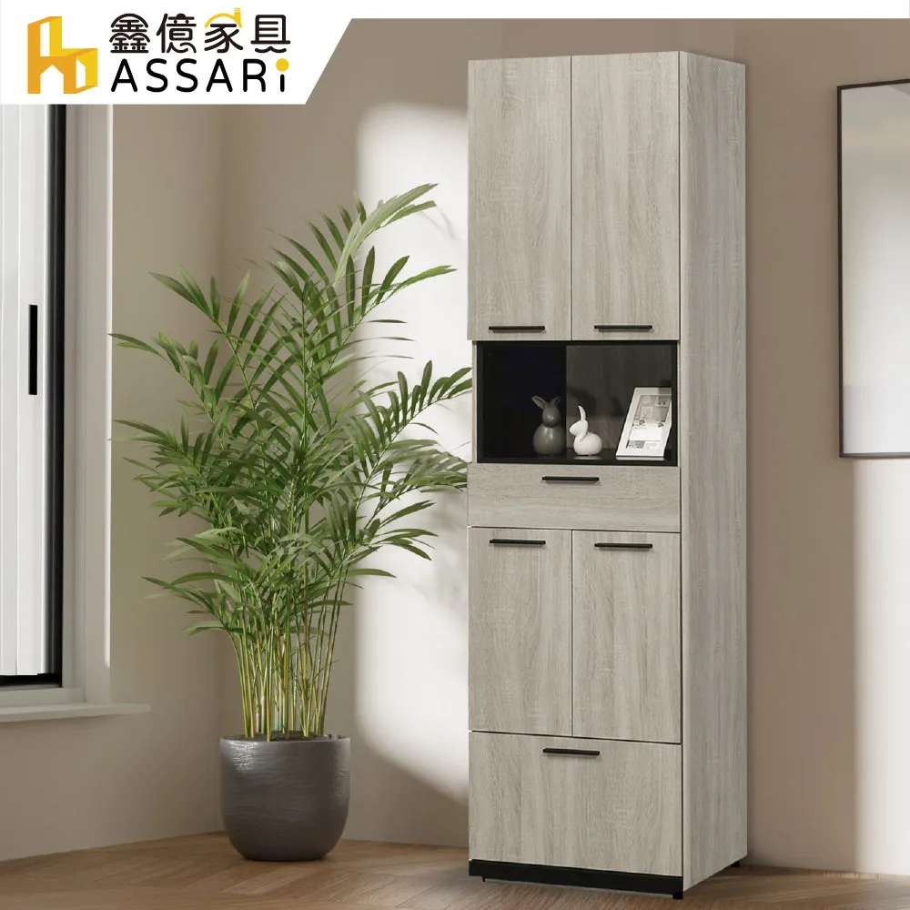 ASSARI-威尼斯2.2尺玄關鞋櫃全組(寬68x深38x高197cm) 歷史價格詳細信息