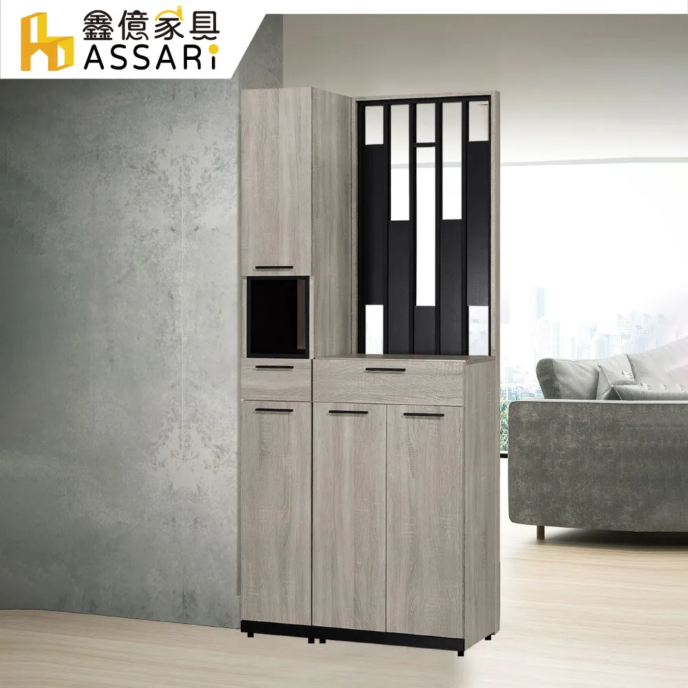 ASSARI-威尼斯2.3尺玄關鞋櫃全組(寬70x深38x高197cm) 歷史價格詳細信息