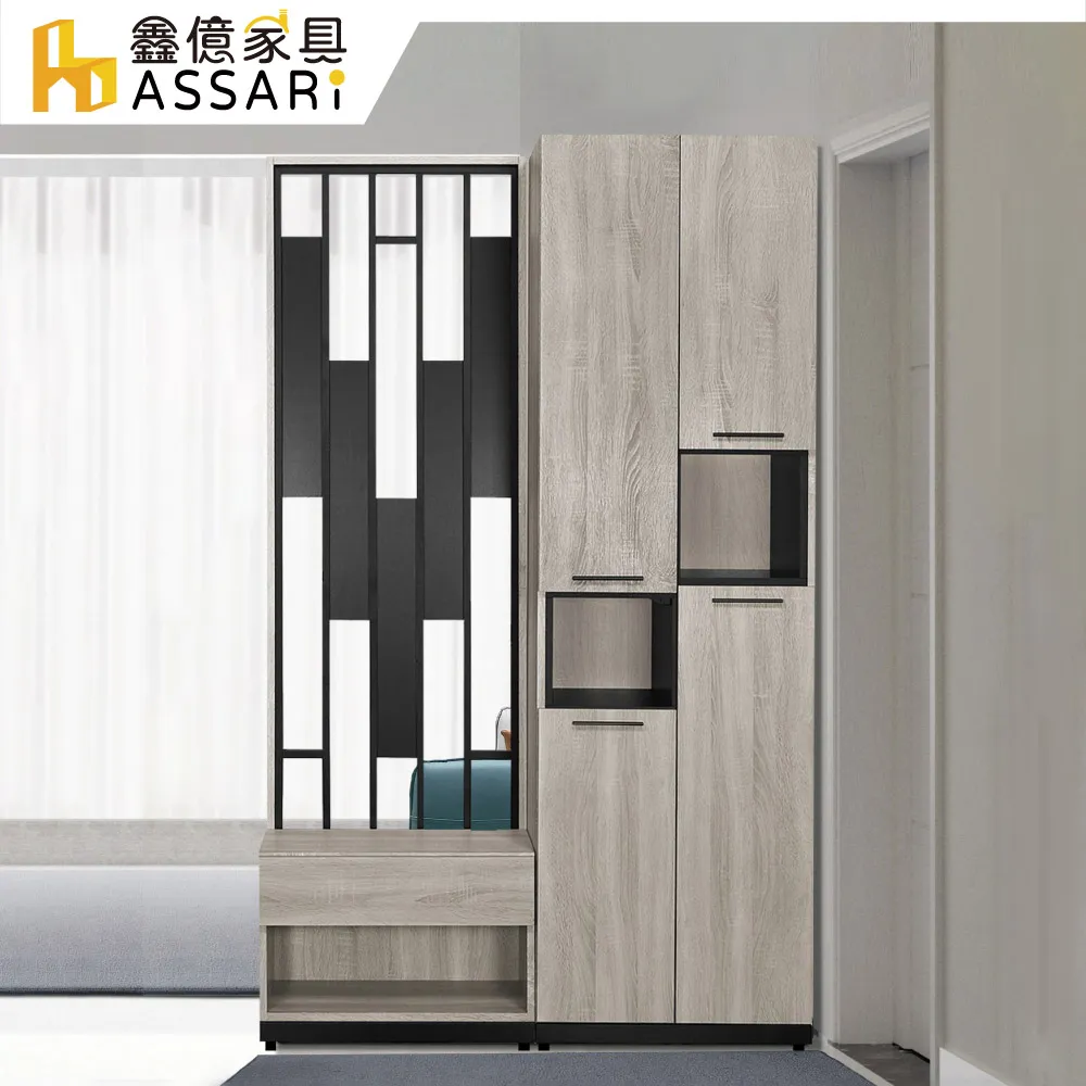 ASSARI-威尼斯2尺屏風櫃(寬60x深38x高197cm) 歷史價格詳細信息