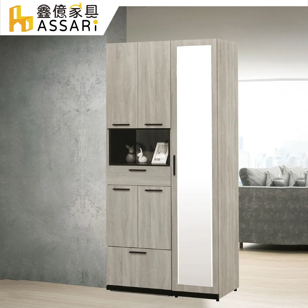 ASSARI-威尼斯2.3尺玄關鞋櫃全組(寬70x深38x高197cm) 歷史價格詳細信息