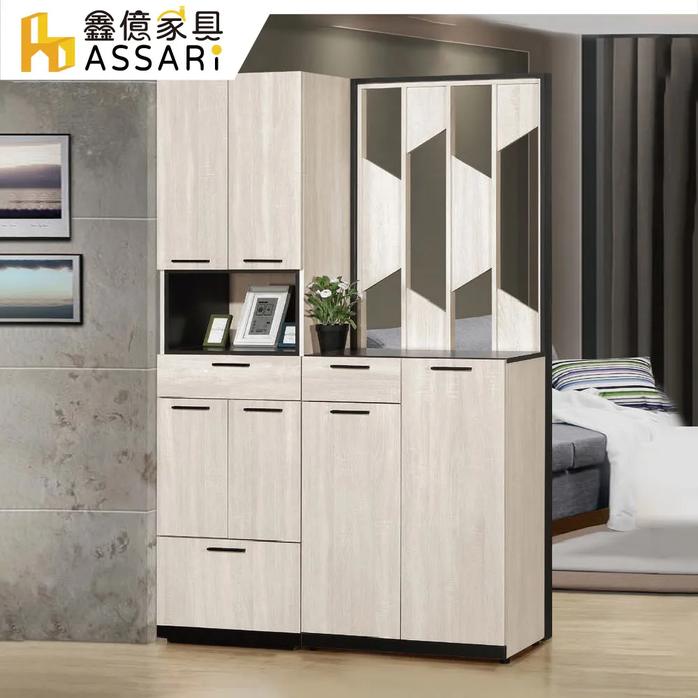 ASSARI-伊凡卡4尺鞋櫃(寬120x深32x高115cm) 歷史價格詳細信息