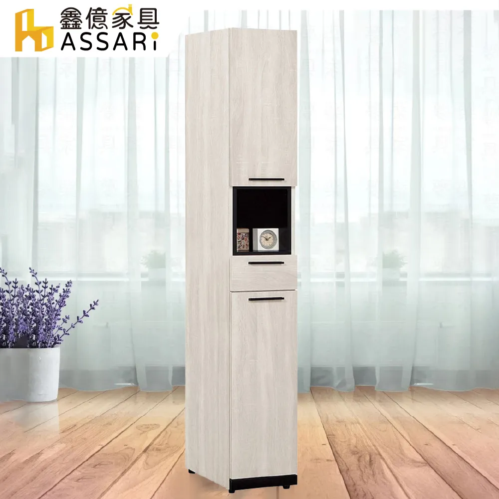 ASSARI-伊凡卡1.3尺一抽鞋櫃(寬40x深32x高86cm) 歷史價格詳細信息