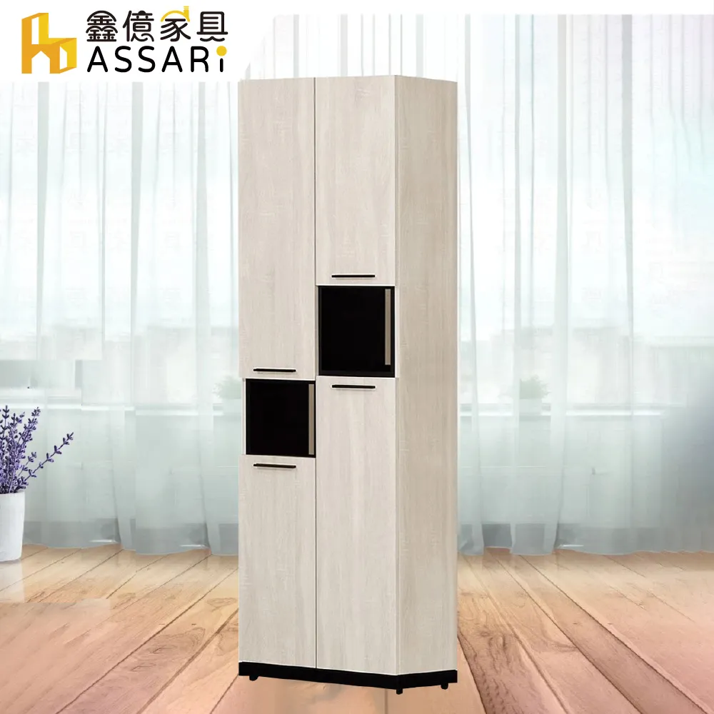 ASSARI-伊凡卡2.7尺屏風櫃(寬80x深38x高197cm) 歷史價格詳細信息