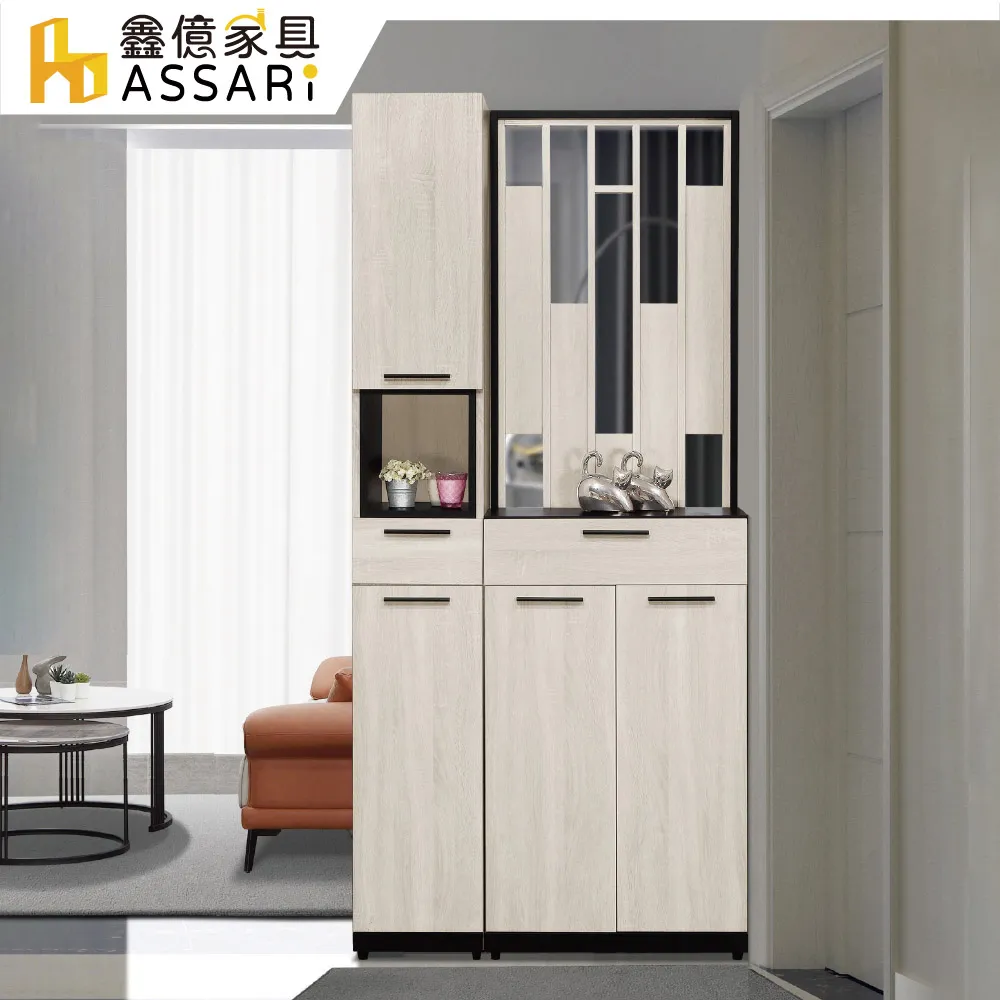 ASSARI-盧卡斯3.5尺伸縮書桌 (寬105~125x深60x高75cm) 歷史價格詳細信息