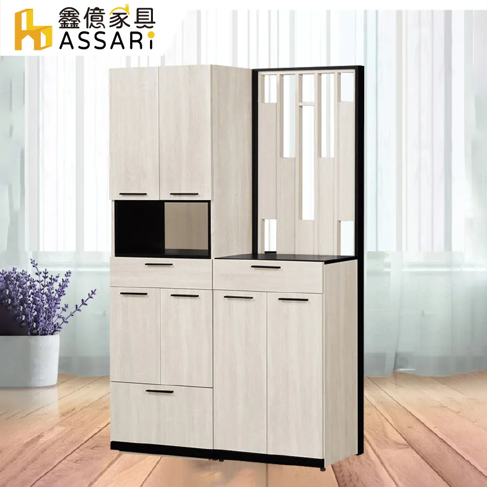 ASSARI-卡特4尺鞋櫃(寬120x深40x高120cm) 歷史價格詳細信息