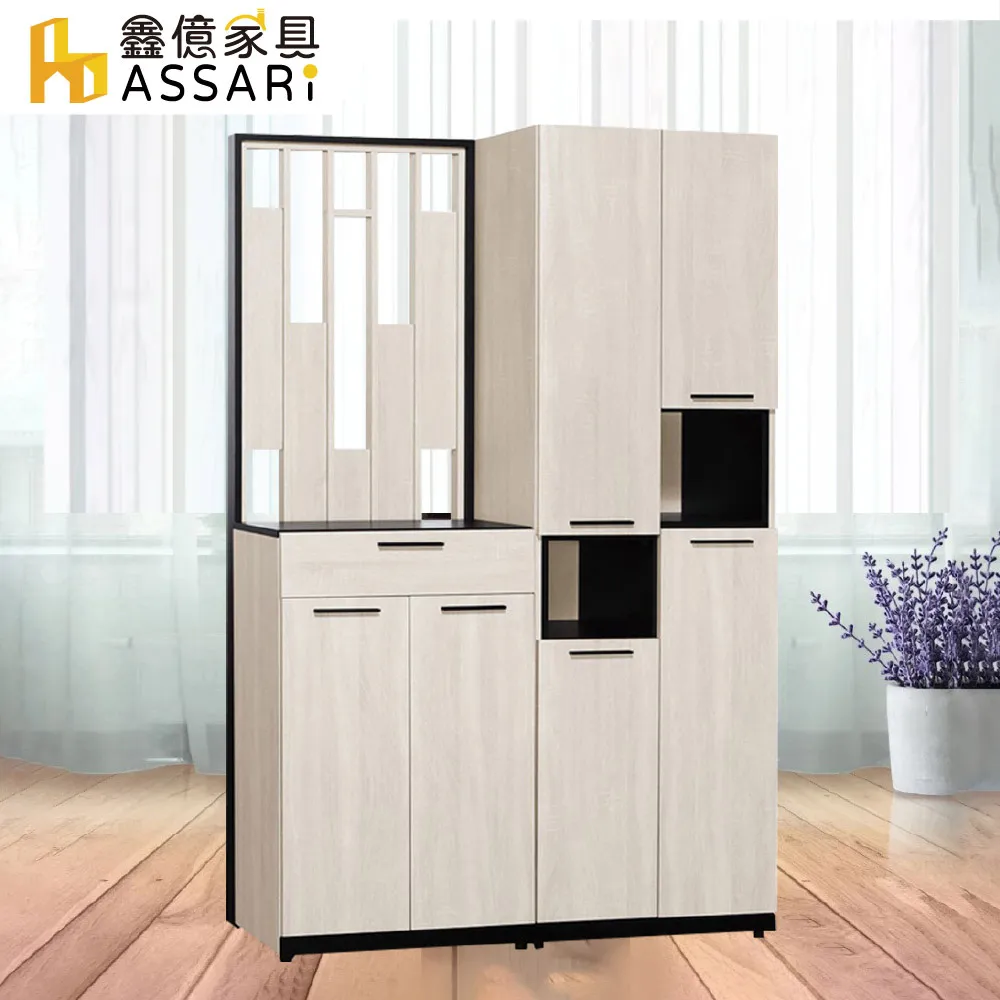 ASSARI-卡特4尺鞋櫃(寬120x深40x高120cm) 歷史價格詳細信息