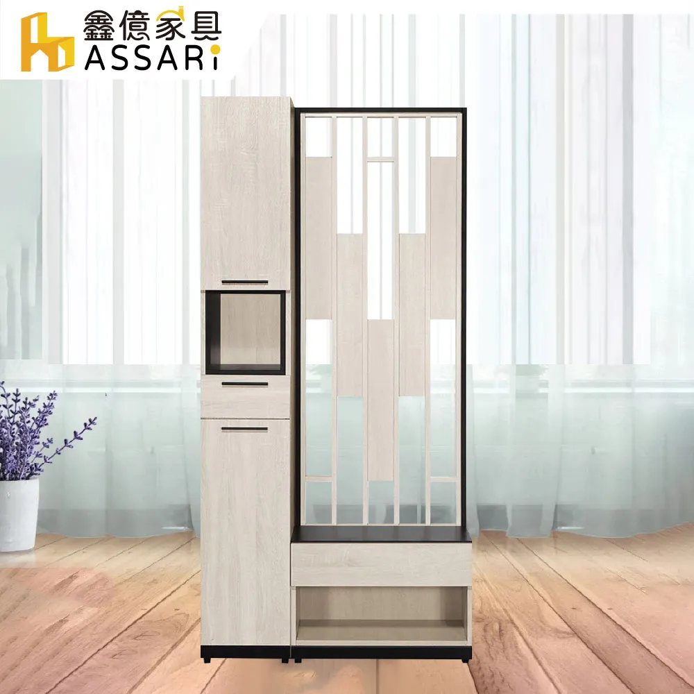 ASSARI-盧卡斯3.5尺伸縮書桌 (寬105~125x深60x高75cm) 歷史價格詳細信息