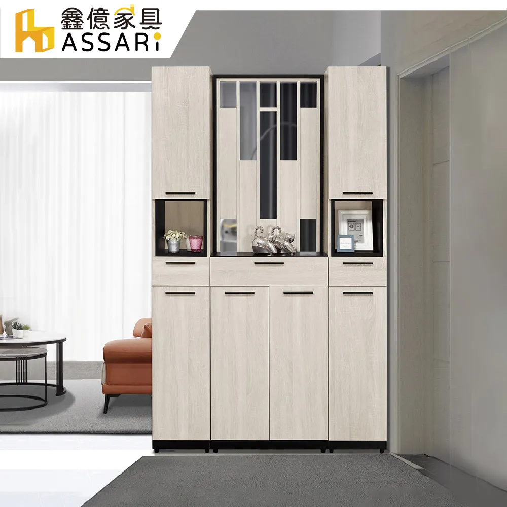 ASSARI-卡特4尺鞋櫃(寬120x深40x高120cm) 歷史價格詳細信息