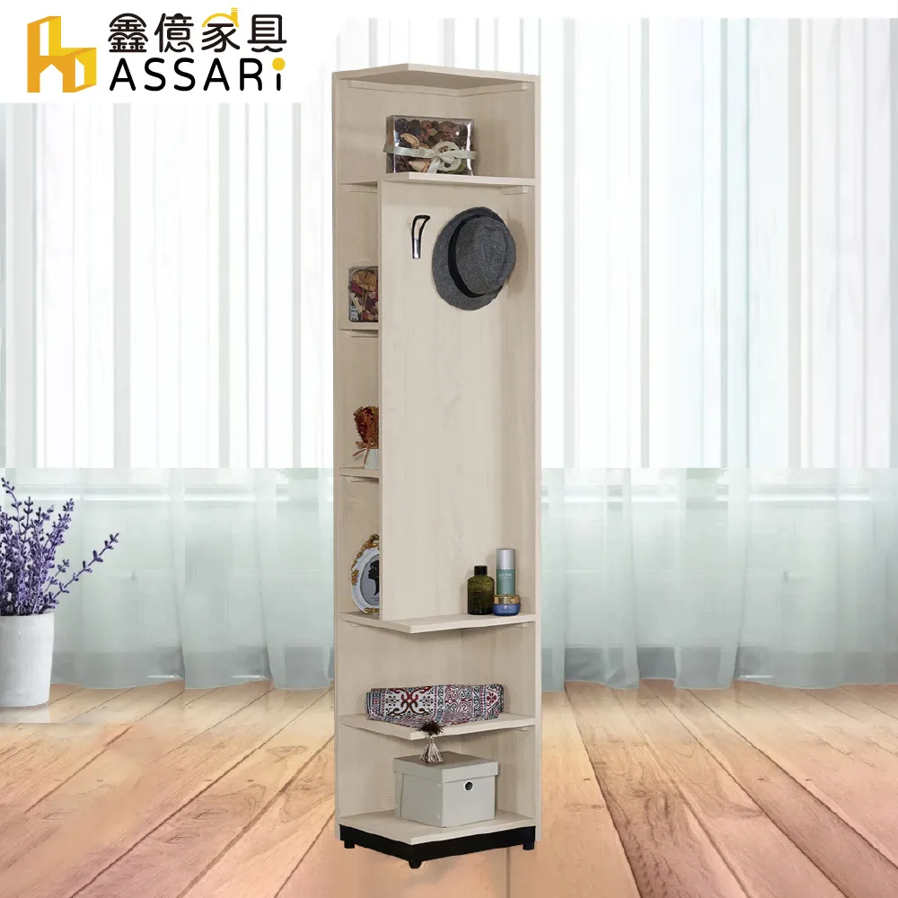 ASSARI-伊凡卡玄關轉角櫃(寬36x深36x高197cm) 歷史價格詳細信息