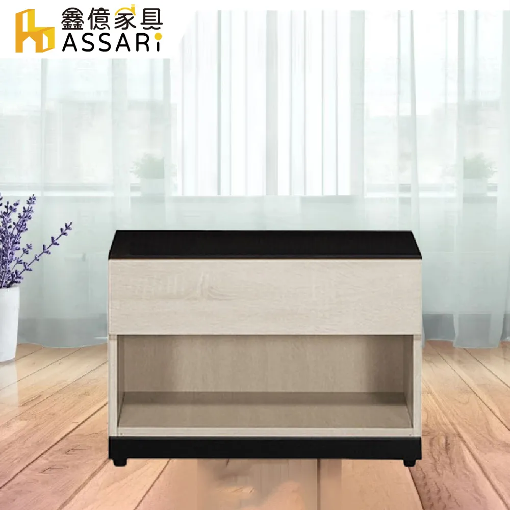 ASSARI-伊凡卡2.7尺屏風櫃(寬80x深38x高197cm) 歷史價格詳細信息